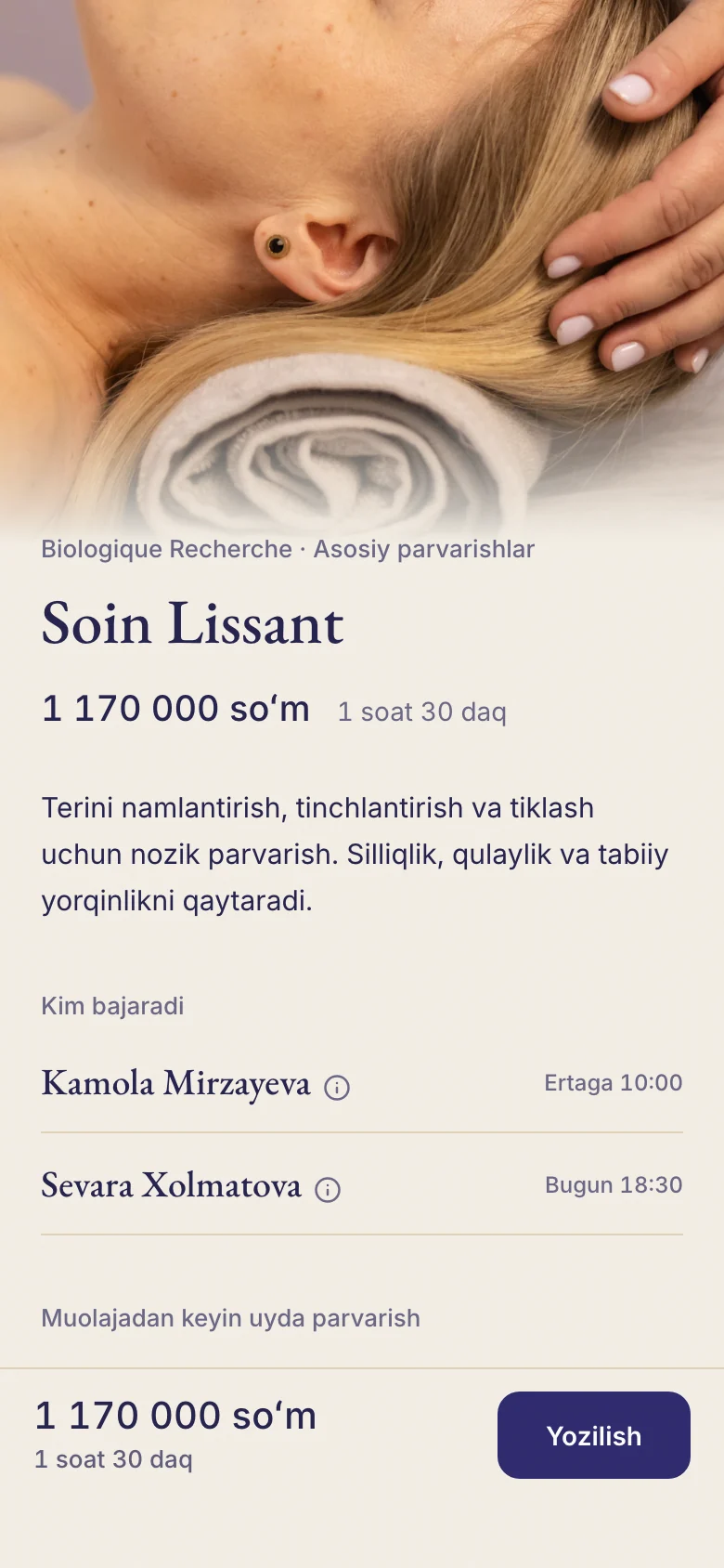 Parvarish sahifasi